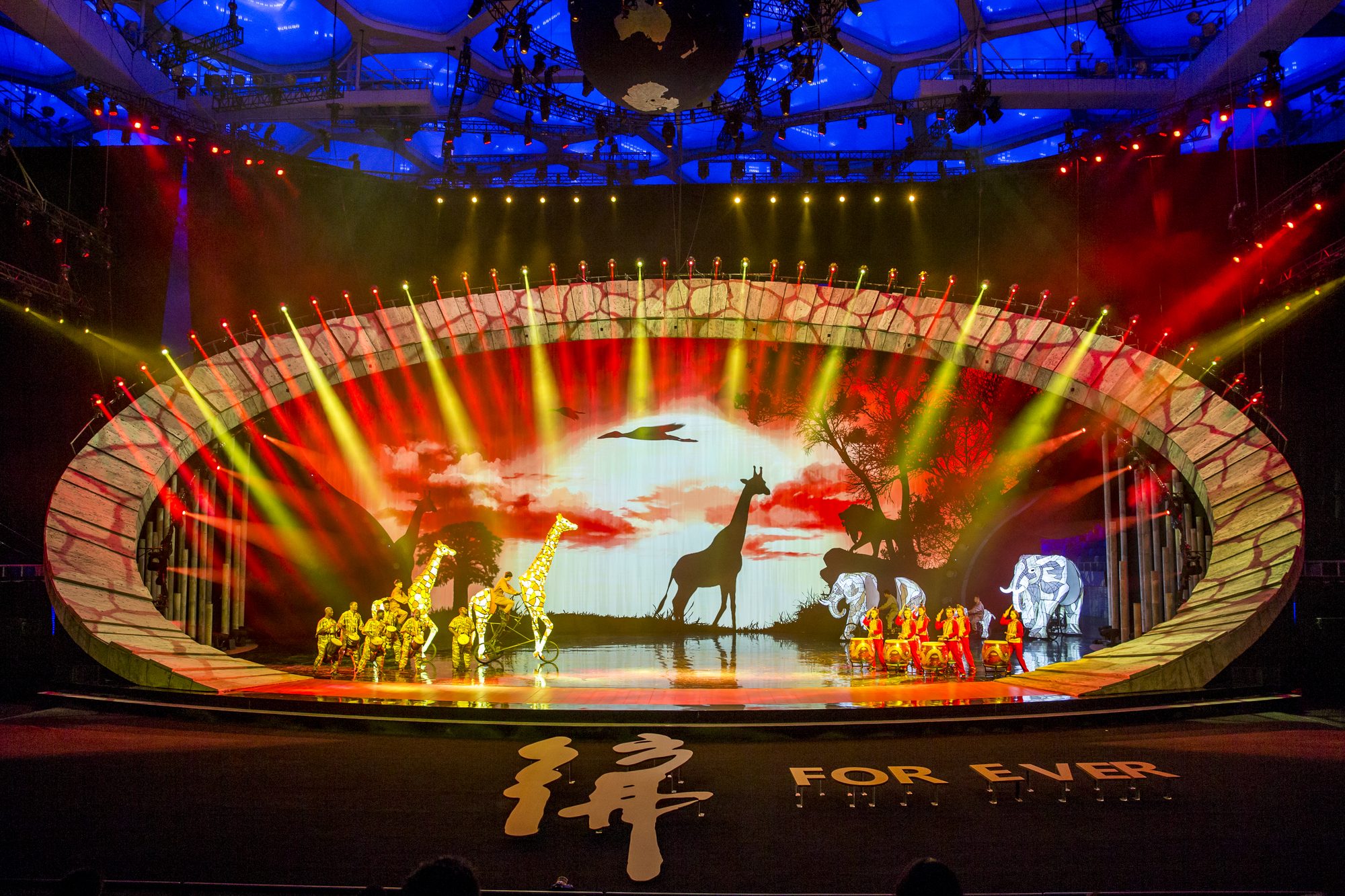 Fang Fu Forever photo 1